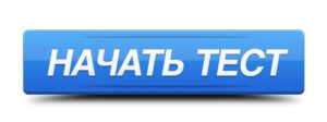 Составить личную энергограмму